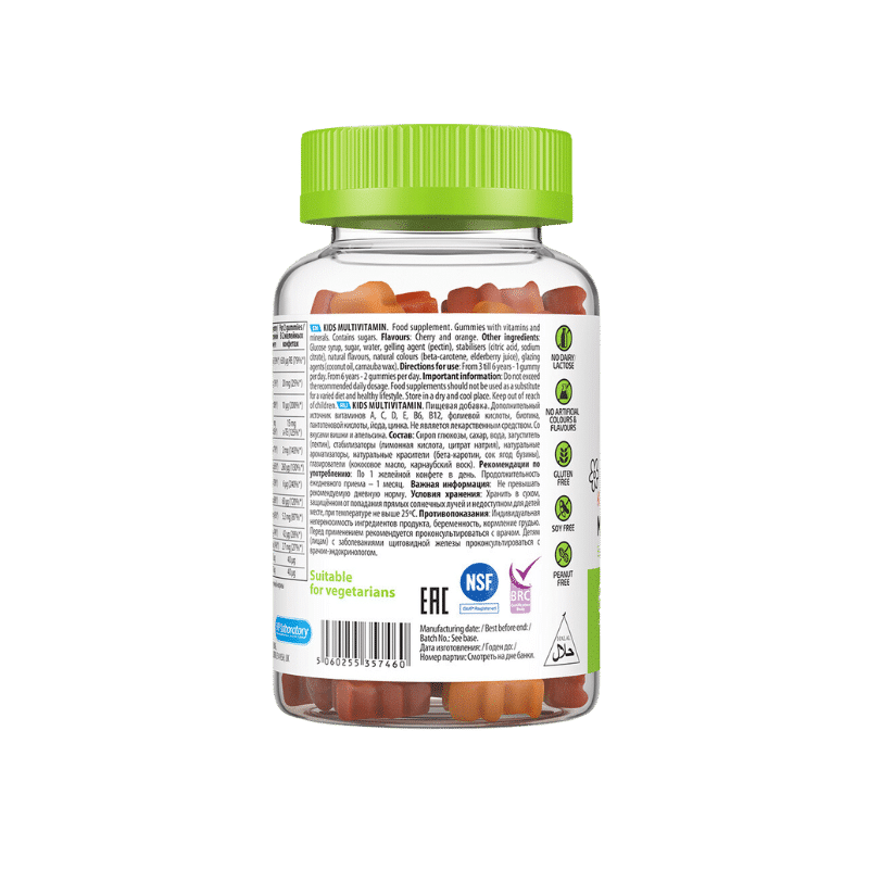 VPLAB Kids Multivitamin Gummies