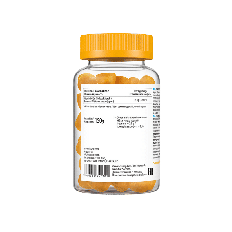 VPLAB Vitamin D3 Gummies